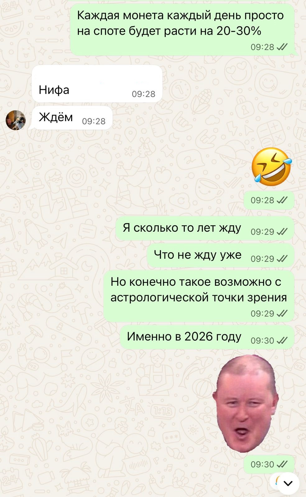 Отзыв ученика 5
